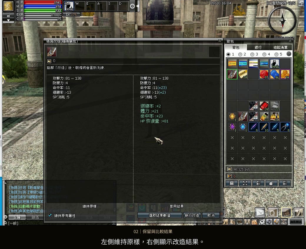 隨機改造卡影片封面