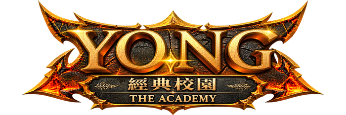 YONG 經典校園